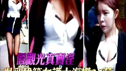 Punk cô gái đồng sex jav tính